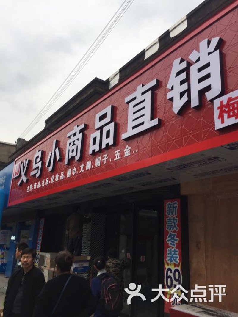 批发零售业趋势：拥抱数字化时代