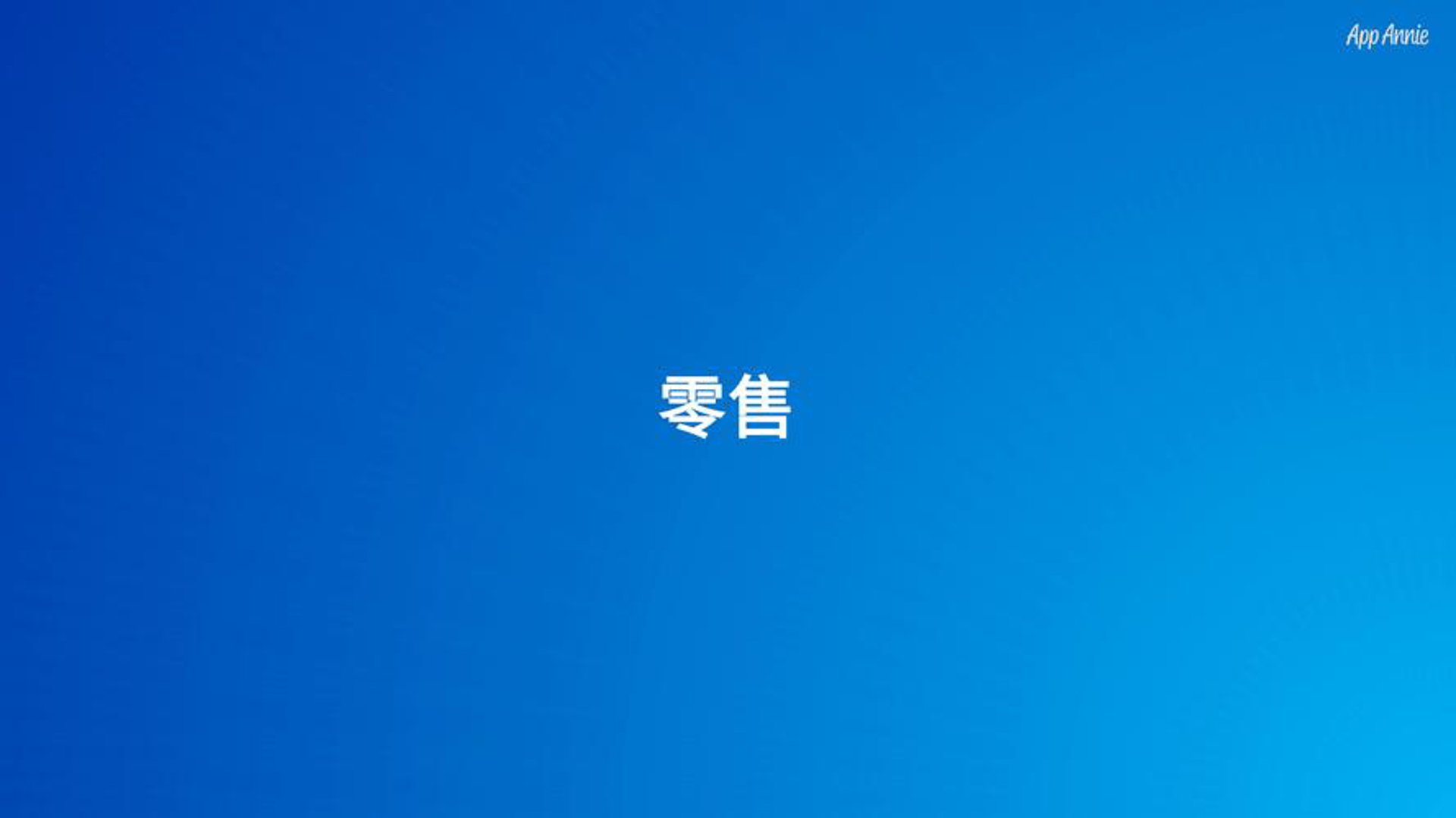 宏缘盛世商贸