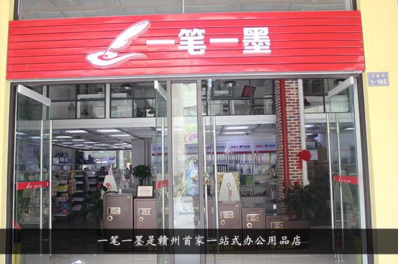 山西商贸业的发展态势与新机遇