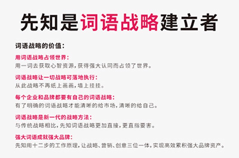 办公用品销售